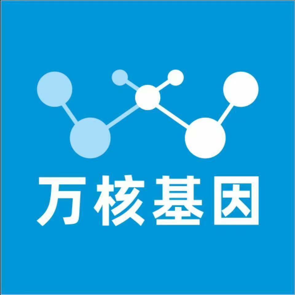 昆明西山万核亲子鉴定咨询处